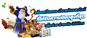 LUCIA898 เว็บพนันระดับพรีเมียม ครบจบในที่เดียว